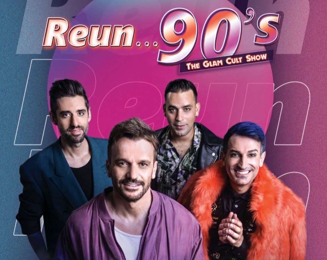 DECHO & Αντώνης Παπαηλίας